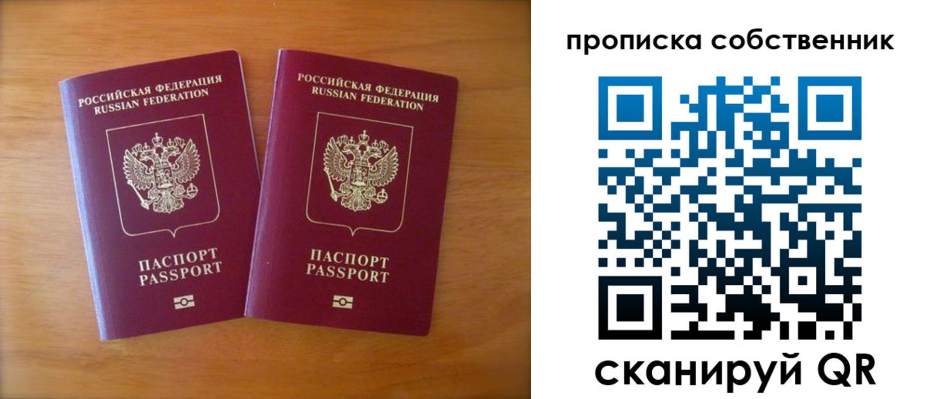регистрация для дет. сада в Никольском